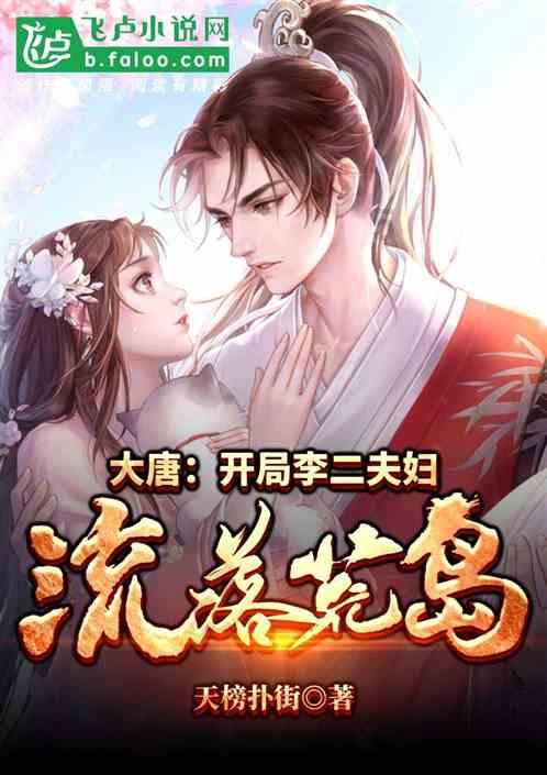 嘉日单词