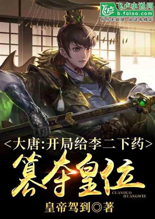 方形射手