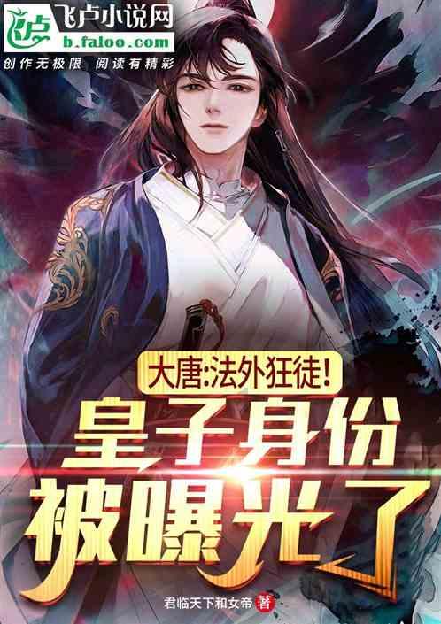 血战西部