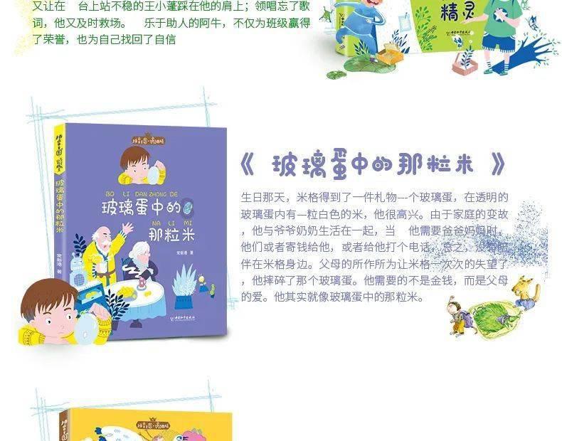 易币付游戏画面