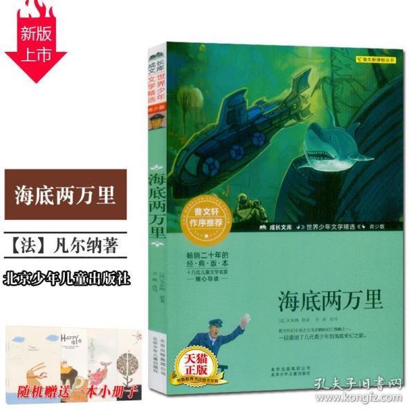 宝来加油盖怎么打开