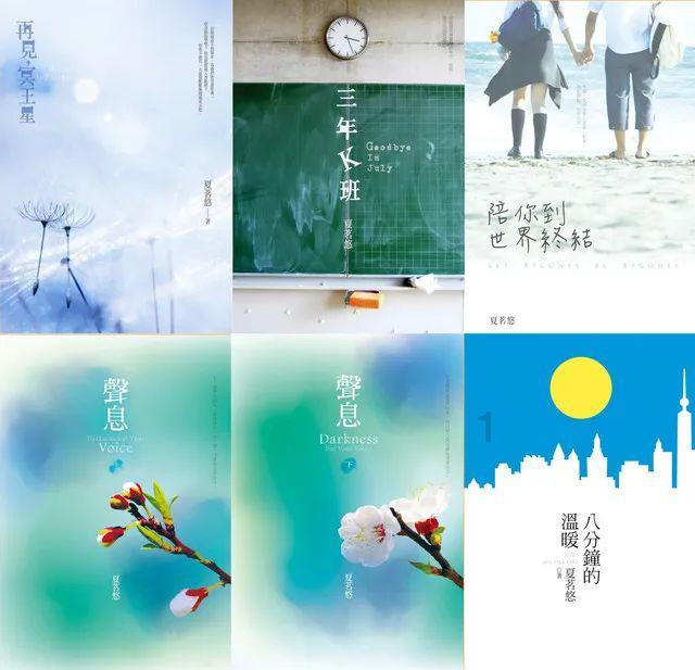 沪江开心词场