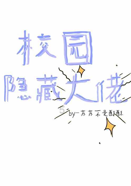 史上最贱小游戏之电动