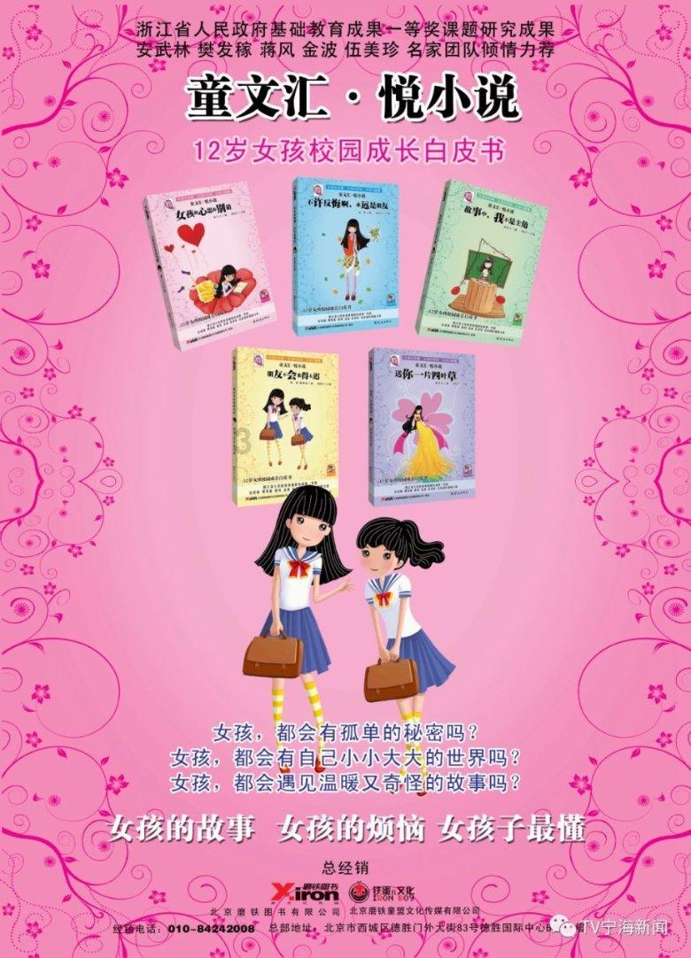 年轻人阳痿早泄，不一定是阳虚，不能乱补