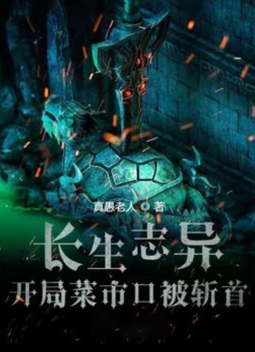 动物帮帮忙保卫家园