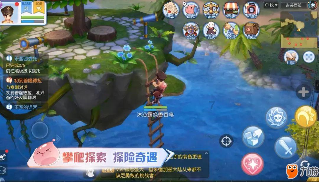 色素痣的情况，可以分为哪几种类型？游戏画面