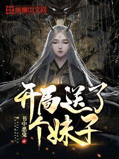 苏菲亚的休闲装